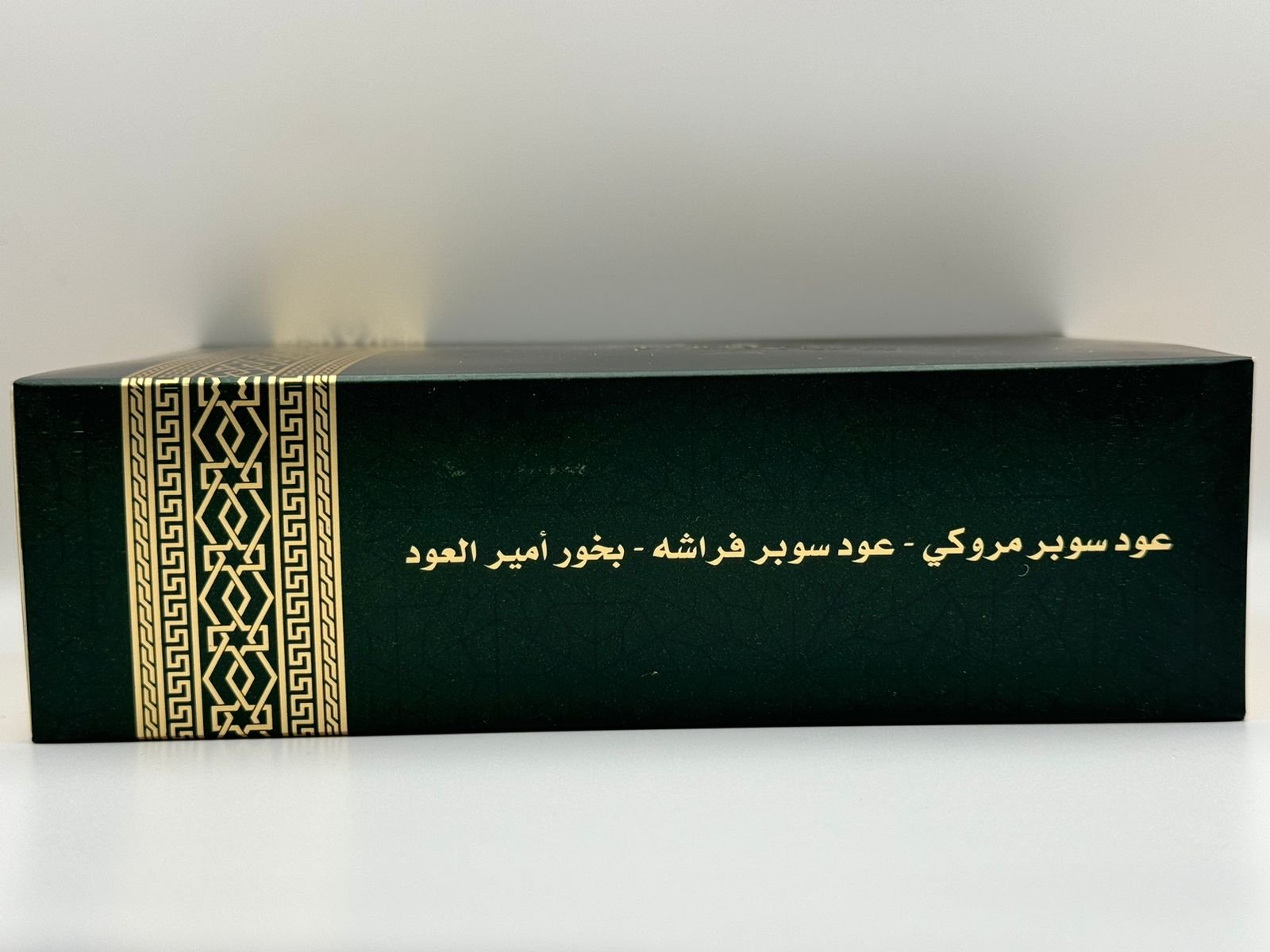 Pure Oud (Agarwood) - Image 6